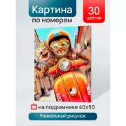 Я не ревную