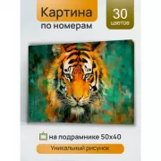 Я не ревную