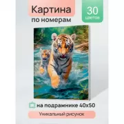 Я не ревную