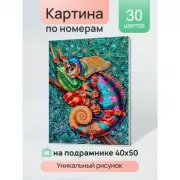 Я не ревную