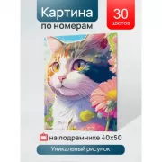 Я не ревную