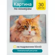 Я не ревную