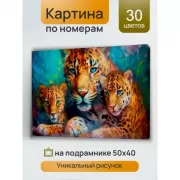 Я не ревную