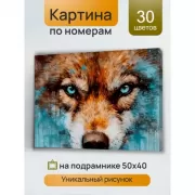 Я не ревную