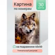 Я не ревную