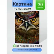 Я не ревную