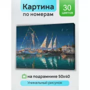 Я не ревную