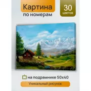 Я не ревную