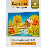 Я не ревную