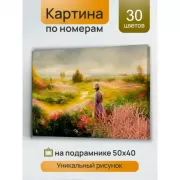 Я не ревную