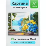 Я не ревную