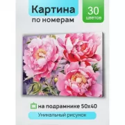 Я не ревную