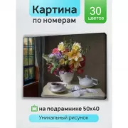 Я не ревную