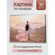 Красота волков