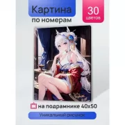 Красота волков