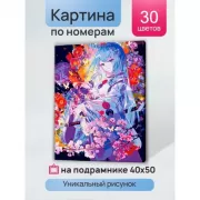 Красота волков