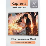 Красота волков