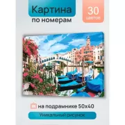 Красота волков