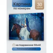 Красота волков