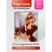 Красота волков