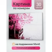 Красота волков