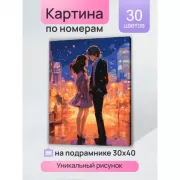 Красота волков