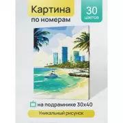 Красота волков