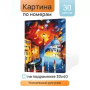 Красота волков