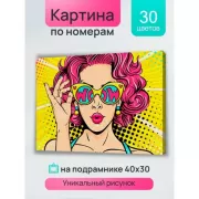 Красота волков