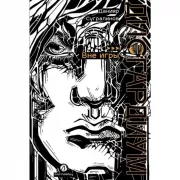 Дисгардиум. Вне игры