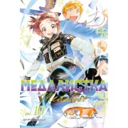 Медалистка. Книга 10