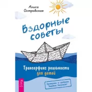 Где моя сестра?