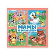 Динозаврик в детском саду