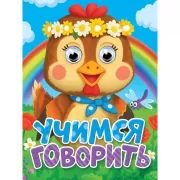 Серенький козлик