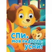 Серенький козлик