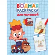 Мастер Витя и мотор