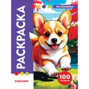 Мир транспорта