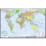 Политическая карта мира