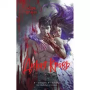 Дикая кровь