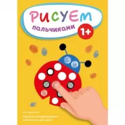 Божья коровка