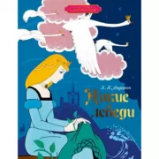 Дикие лебеди