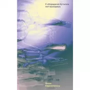 У сборщиков бутылок нет выходных