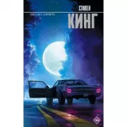 Билли Саммерс