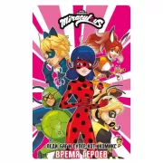 Время героев