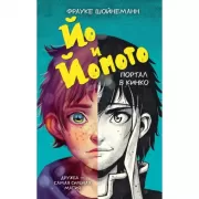 Портал в Кинко