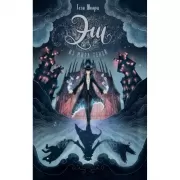 Эш из мира теней