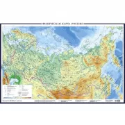 Физическая карта России