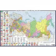 Политическая карта России