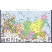 Политическая карта России