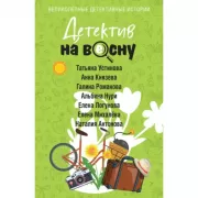 Графические диктанты и упражнения для детей от 6 лет